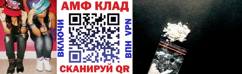 Amphetamine VHQ  закладки  Соль-Илецк 