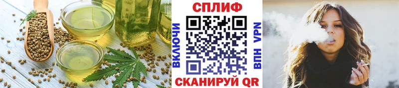 Еда ТГК конопля  mega как зайти  Соль-Илецк 
