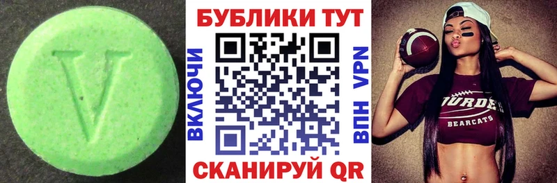 Экстази 300 mg  где купить наркоту  Соль-Илецк 