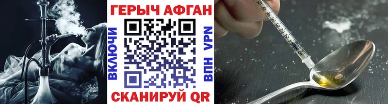 Героин гречка  Соль-Илецк 