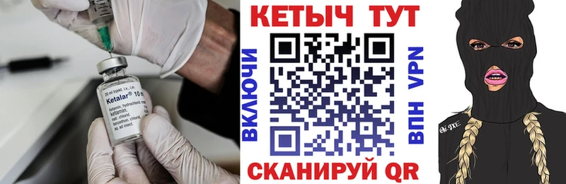 МЕГА сайт  магазин продажи   Соль-Илецк  КЕТАМИН VHQ 