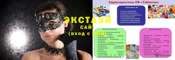 спиды Арсеньев