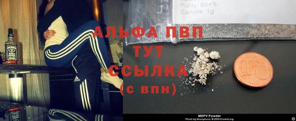 первитин Армянск