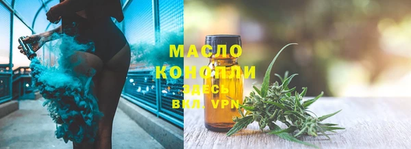 первитин Армянск