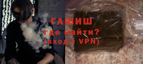 первитин Армянск