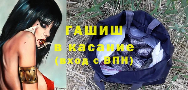 первитин Армянск