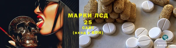 первитин Армянск