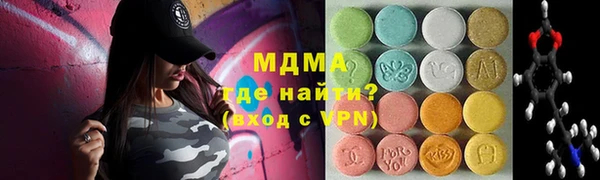 первитин Армянск