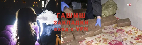 первитин Армянск