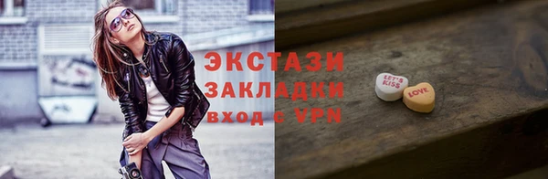 спиды Арсеньев
