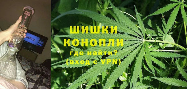 кокаин премиум Балахна