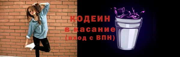 первитин Армянск
