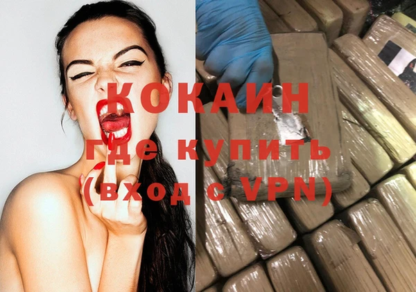 бутират Балабаново