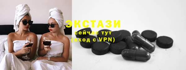 кокаин премиум Балахна