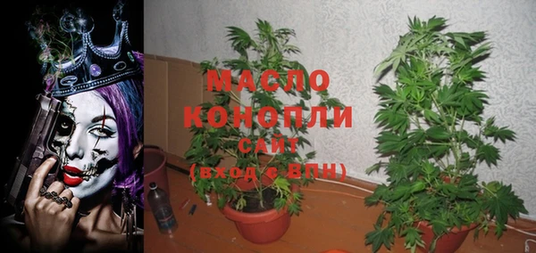 бутират Балабаново