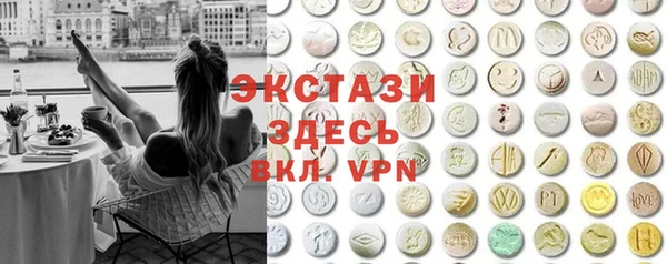 первитин Армянск