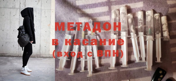 кокаин премиум Балахна