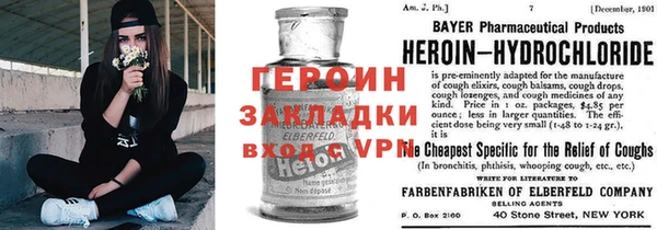 бутират Балабаново