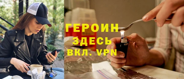 первитин Армянск