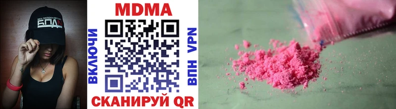 площадка официальный сайт  где купить   Соль-Илецк  МДМА VHQ 