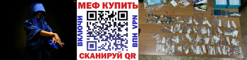 где купить наркоту  Соль-Илецк  Мефедрон mephedrone 