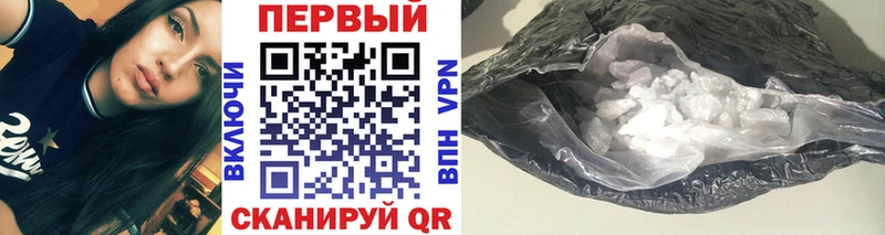 наркошоп  Соль-Илецк  Метамфетамин Декстрометамфетамин 99.9% 
