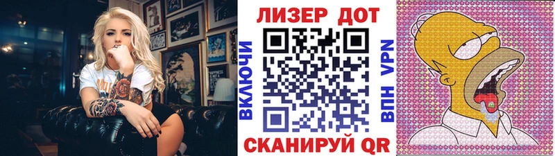 Марки 25I-NBOMe 1500мкг Соль-Илецк
